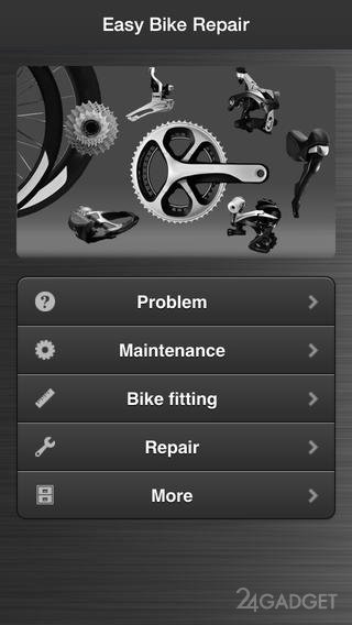 Easy Bike Repair 1.2 Руководство по ремонту велосипедов