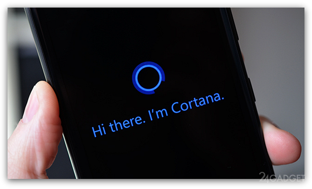 Cortana перестанет быть эксклюзивом для Windows