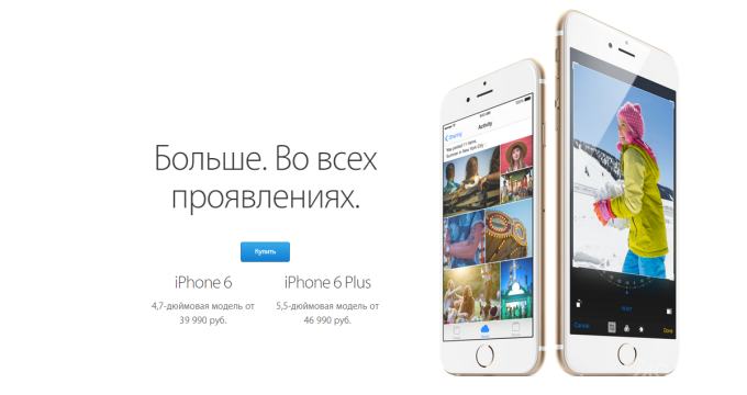Российские цены на продукцию Apple бьют рекорды