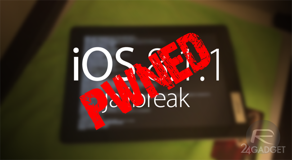 Хакеры выпустили джейлбрейк для еще не вышедшей iOS 8.2 (2 фото)