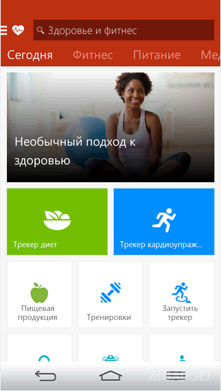 MSN Здоровье и фитнес 1.1.0 Более 1 000 видео с упражнениями и тренировками