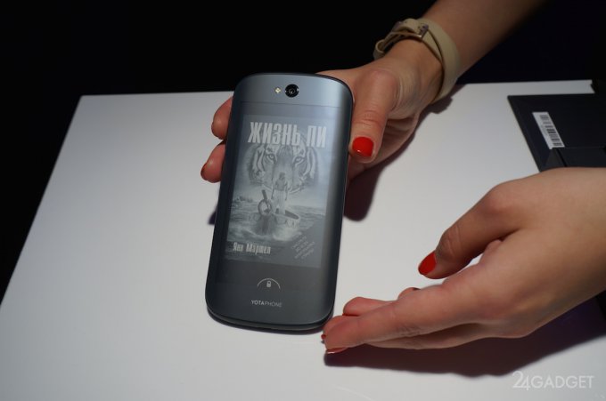 Yotaphone 2: патриотический смартфон с двумя экранами (8 фото + видео)