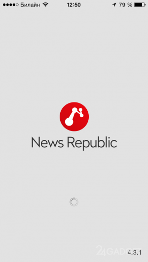 News Republic: самые полезные и важные новости в твоём смартфоне (7 фото)