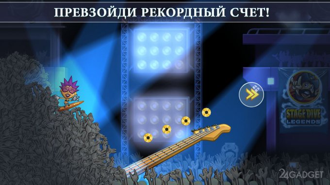 Stage Dive Legends 1.1.0 Разбей гитару и прыгни в приветствующую тебя толпу!