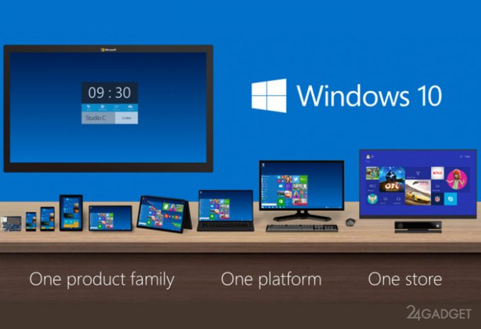 Назначена дата презентации Windows 10