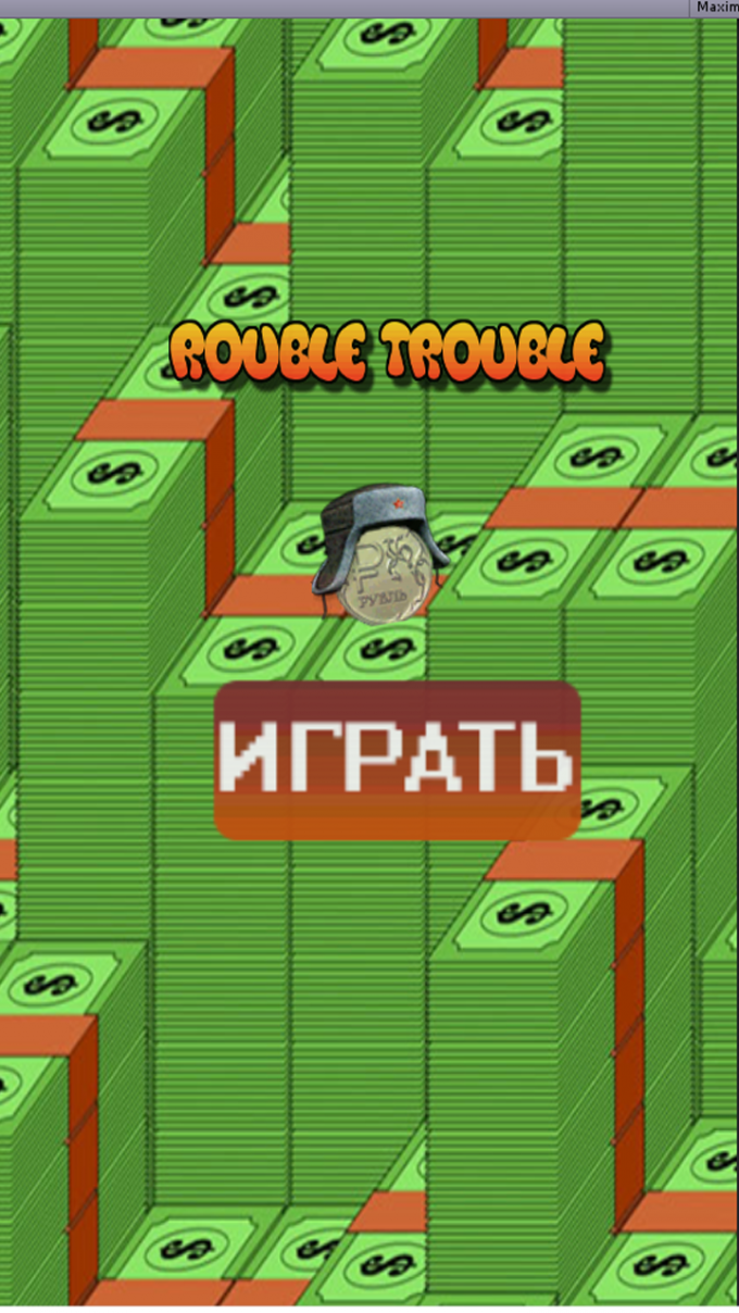 Rouble Trouble 1.0.0 Спаси рубль