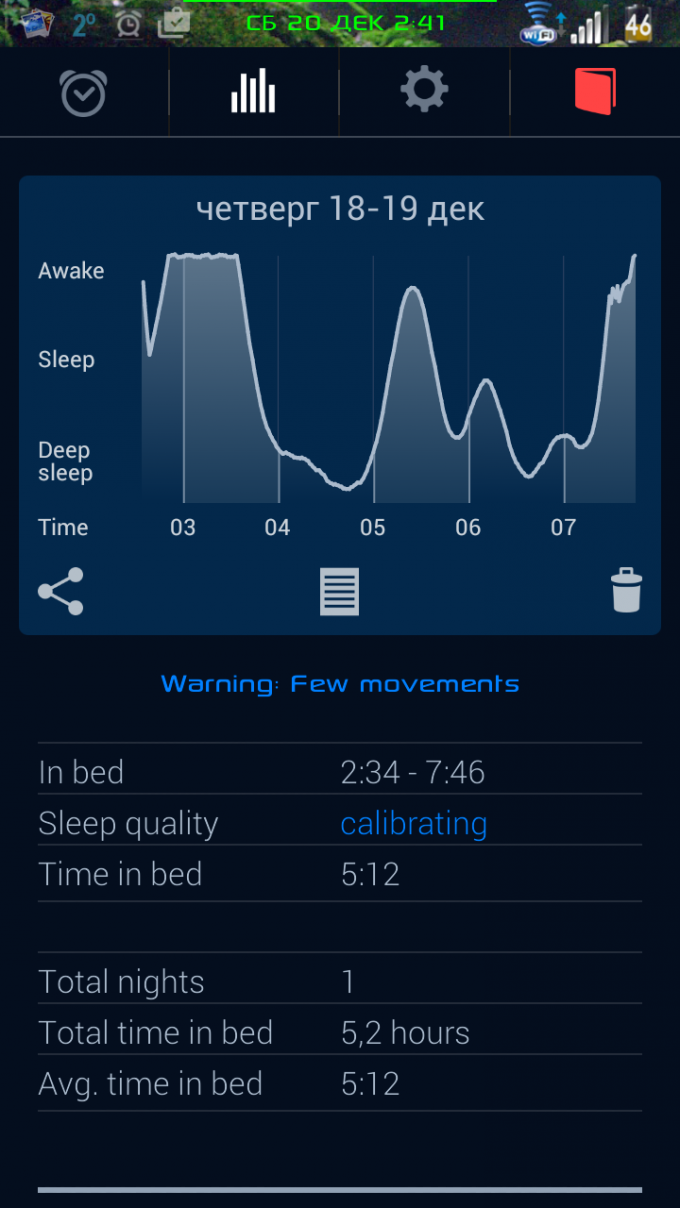 Sleep Cycle alarm clock 1.2.658 Умный будильник с анализом фаз сна