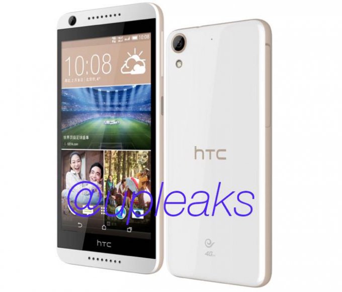 HTC Desire 626: два смартфона с одним названием (2 фото)
