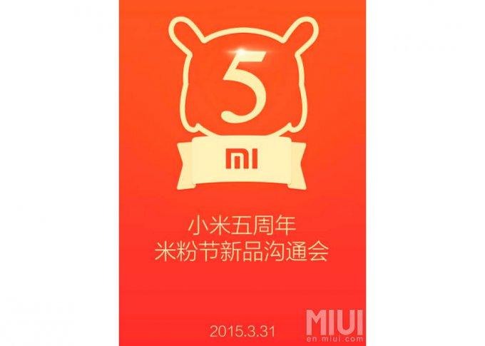 Xiaomi на свое пятилетие анонсирует новые устройства