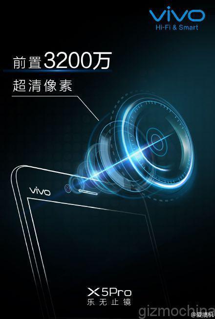 Vivo X5 Pro - будущая новинка с 32-Мп фронтальной камерой (10 фото)
