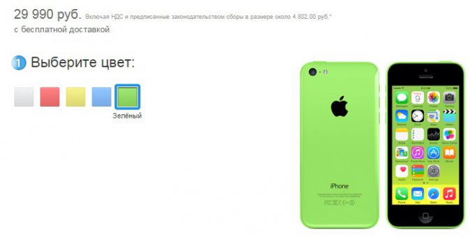 Компания Apple снизила цены на iPhone в России (5 фото)