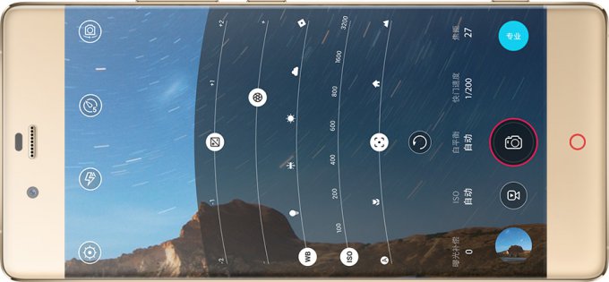 ZTE Nubia Z9 - смартфон с ультратонкими боковыми рамками (18 фото + видео)