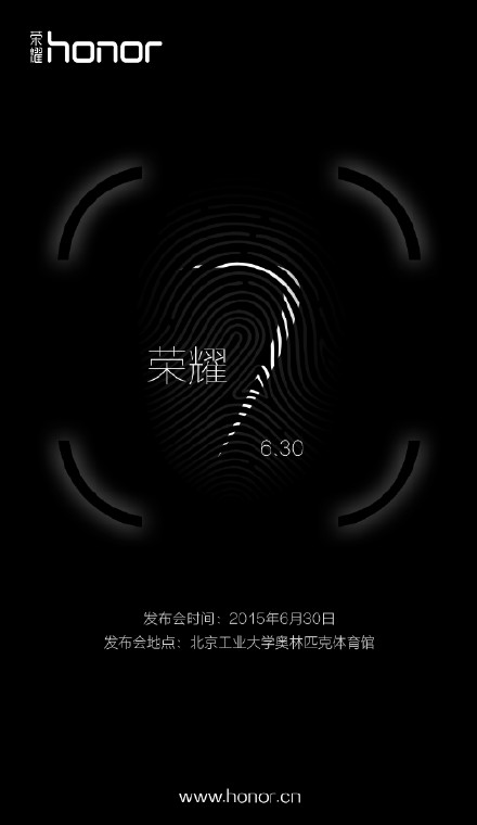 Huawei сообщила дату анонса смартфона Honor 7 (3 фото)