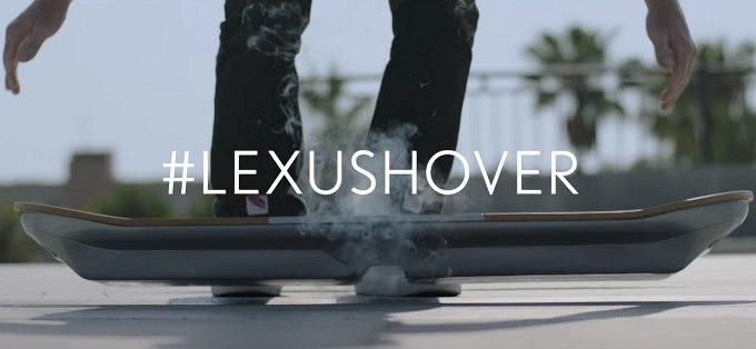 Lexus представит свою летающую доску 5 августа (видео)
