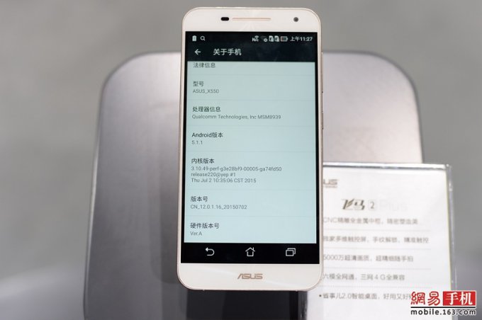 Asus Pegasus 2 Plus - доступный смартфон с 3 ГБ ОЗУ и 8-ядерным чипсетом Snapdragon 615 (6 фото)