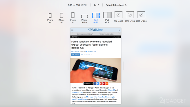 iPad mini 4 получит режим многозадачности Split View