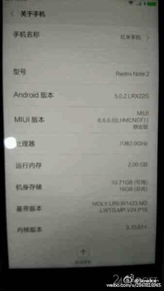 Xiaomi Redmi Note 2 снова засветился в сети (8 фото)