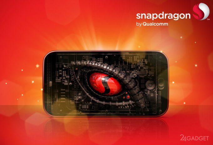 Qualcomm анонсировала обновлённые мобильные процессоры Snapdragon 616, 412 и 212
