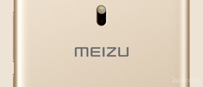 Музыкальный флагман Meizu Pro 5 (17 фото)