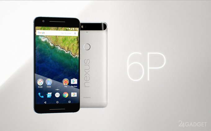 Смартфоны Nexus 5X и Nexus 6P представлены официально (5 фото + 2 видео)