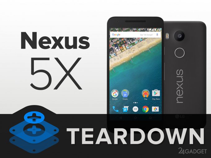 В iFixit оценили ремонтопригодность нового Nexus 5X (17 фото + видео)