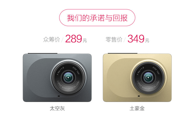 Доступный видеорегистратор от Xiaomi (4 фото)