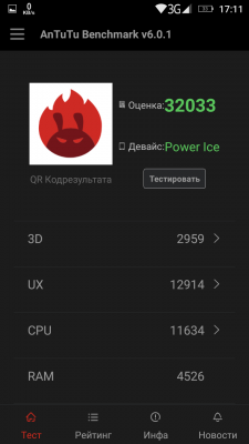 Highscreen Power Ice - рекордная автономность