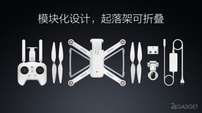 Xiaomi Mi Drone — модульный квадрокоптер с 4К-камерой (8 фото + видео)