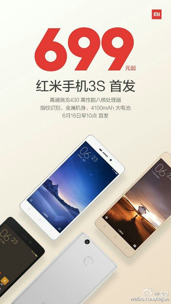 Xiaomi Redmi 3s — долгоиграющий бюджетник со сканером отпечатков пальцев (5 фото)