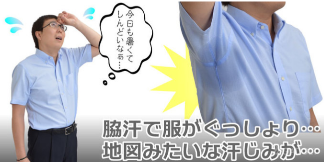 Японцы изобрели вентилятор для подмышек (6 фото)