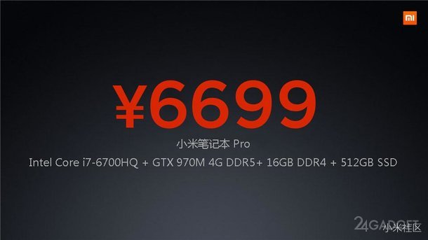 Первые фото неанонсированного ноутбука Xiaomi (5 фото)