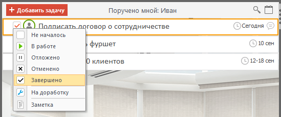 О чём молчат системы по управлению задачами