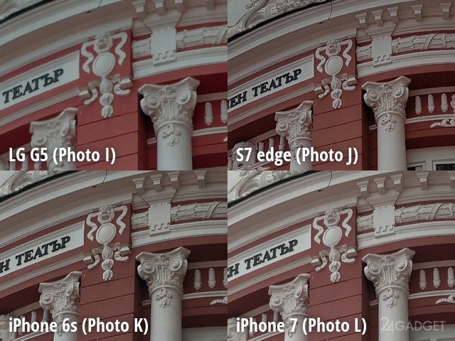 Сравнение камер iPhone 7, Galaxy S7 edge, LG G5 и iPhone 6s (18 фото)