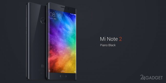 Xiaomi Mi Note 2 — флагман с дизайном Galaxy S7 Edge (14 фото + видео)