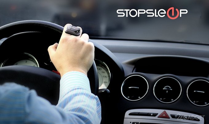 StopSleep не позволит водителю уснуть за рулём (6 фото + видео)