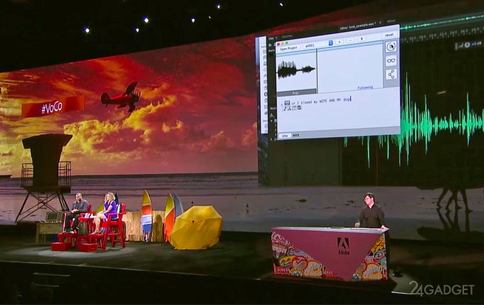 Adobe demonstrated “Photoshop for speech” (video)