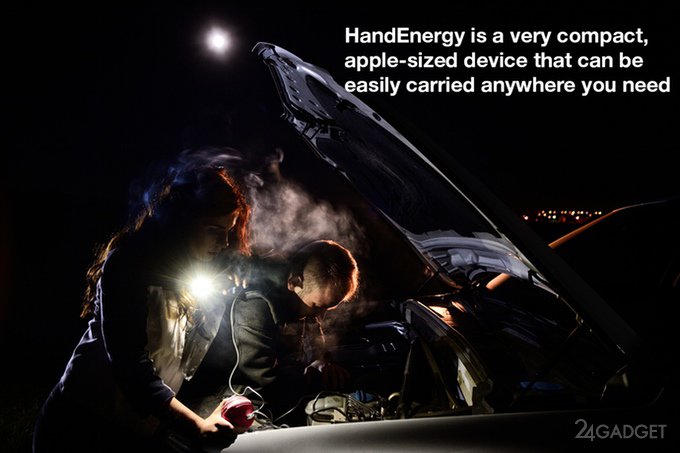 HandEnergy - ручной генератор энергии для гаджетов (12 фото + видео)