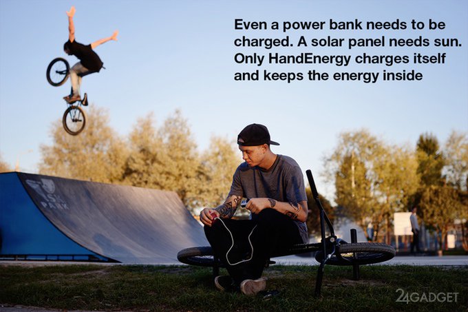 HandEnergy - ручной генератор энергии для гаджетов (12 фото + видео)