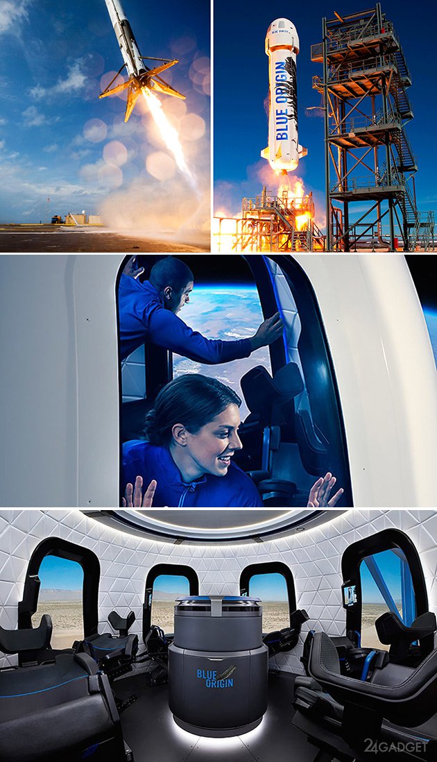 Космическая турпоездка с Blue Origin займет не больше часа (11 фото + видео)