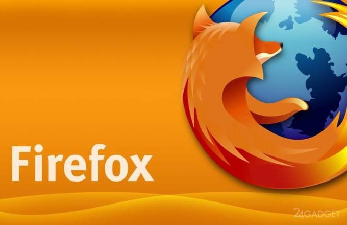 Функция оптимизации позволит Firefox лучше работать на слабых ПК (3 фото)