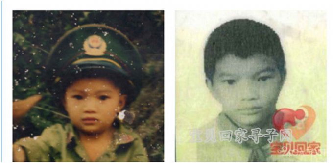 Китайский ИИ нашёл похищенного 27 лет назад ребенка (4 фото)