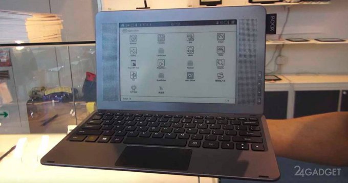 Представлен гибрид из электронной книги и подключаемой клавиатуры (4 фото + 2 видео)