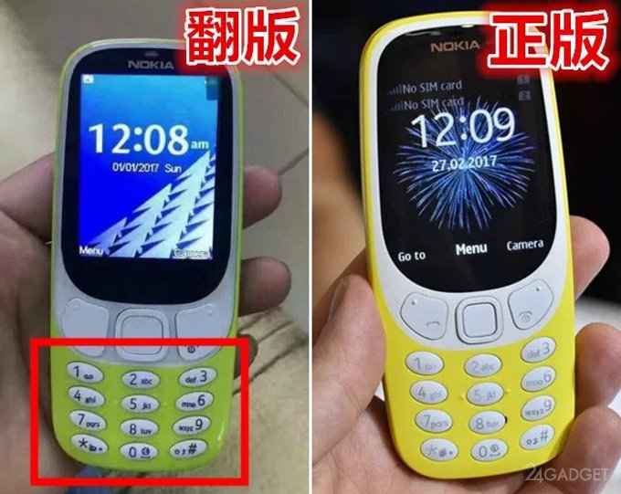 Осторожно! Клоны обновлённой Nokia 3310 уже в продаже (4 фото)