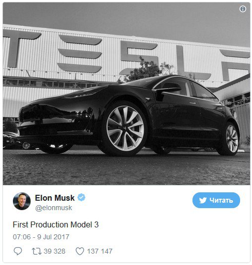 В Twitter появились первые фото серийной Tesla Model 3 (2 фото)
