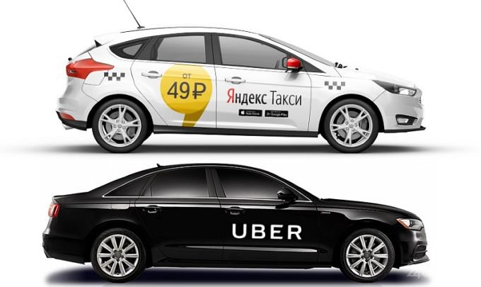 «Яндекс. Такси» и Uber объединятся в одну компанию