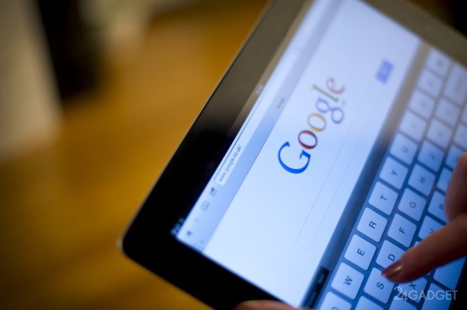 Смартфоны заставили Google отказаться от поисковой функции Instant Search