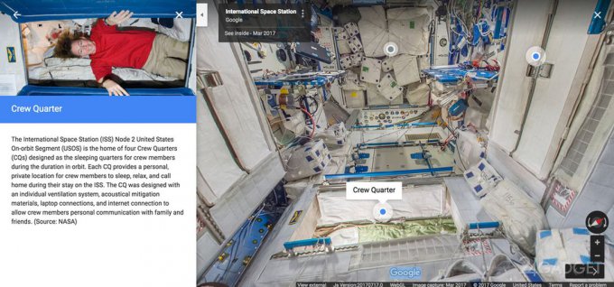 В Google Street View появилась прогулка по МКС (7 фото + видео)
