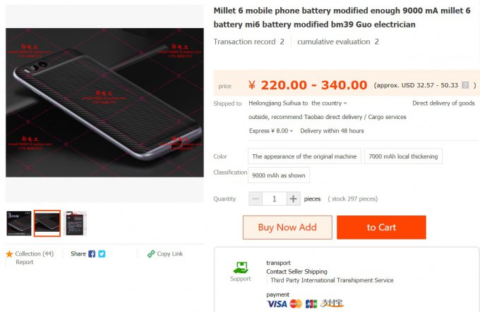 Xiaomi Mi6 можно оснастить аккумулятором ёмкостью до 9000 мАч (13 фото)