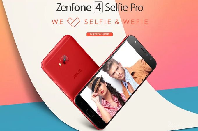 Asus представила всю линейку смартфонов ZenFone 4 (6 фото)