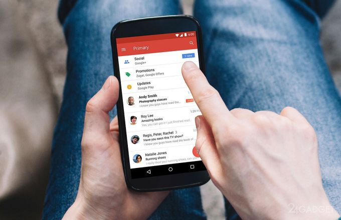 В Gmail изменён способ взаимодействия с данными (3 фото)